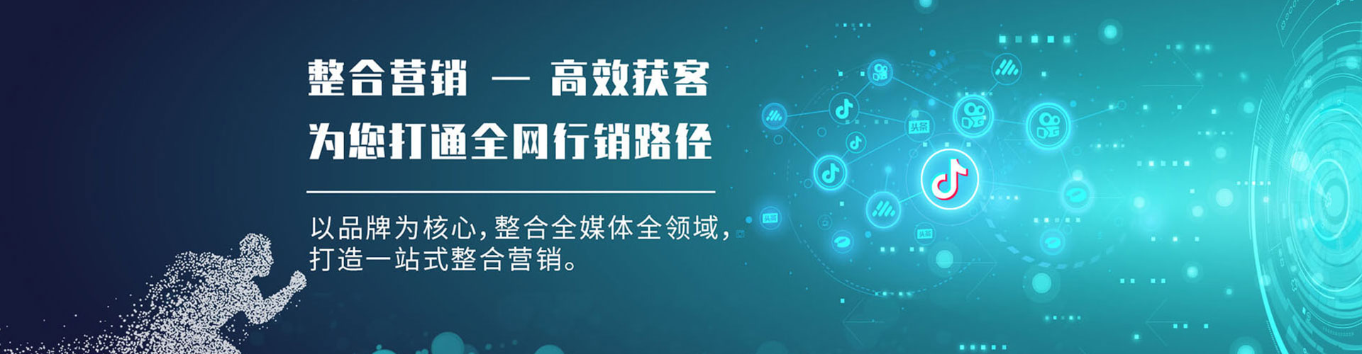 新林百度竞价代理